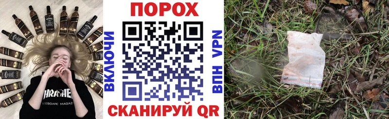 кракен   Константиновск  АМФ 98% 