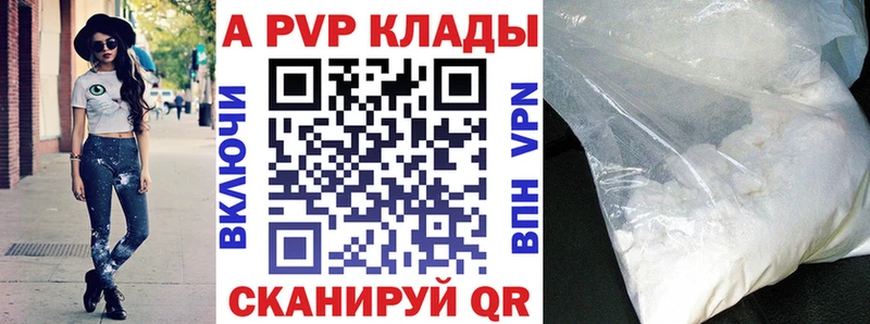 A-PVP СК КРИС МЕГА зеркало Константиновск