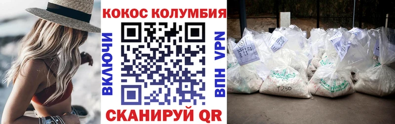 даркнет сайт  Константиновск  COCAIN FishScale 