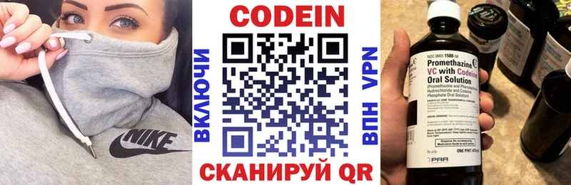 Codein Purple Drank  Константиновск 