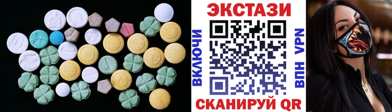 хочу   Константиновск  ЭКСТАЗИ 99% 