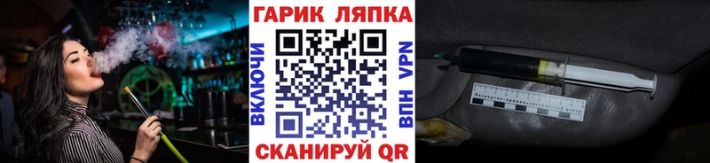 дарнет шоп  Константиновск  ГАШИШ 40% ТГК 