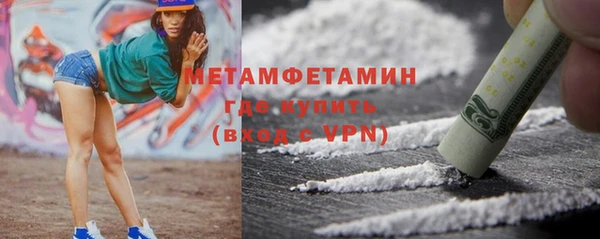 прущие крисы Армянск