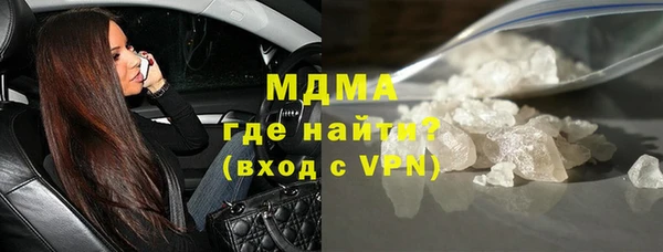 эйфоретик Арсеньев
