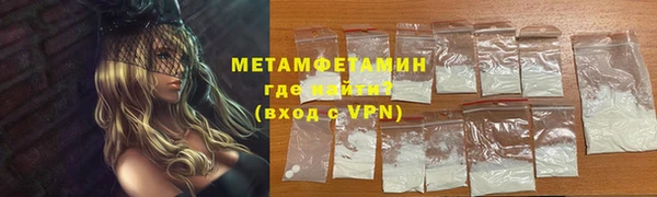 прущие крисы Армянск