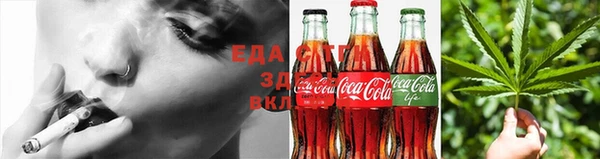 прущие крисы Армянск