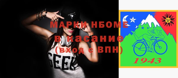 прущие крисы Армянск