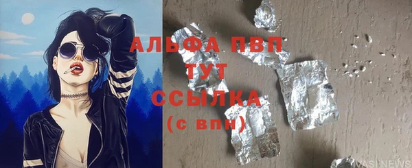 дживик Ахтубинск
