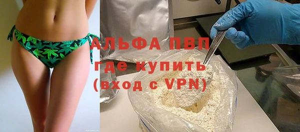 альфа пвп Аша