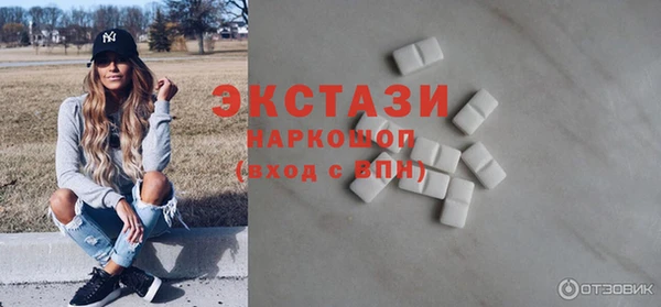 прущие крисы Армянск
