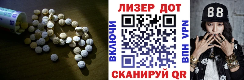 закладка  Константиновск  LSD-25 экстази ecstasy 