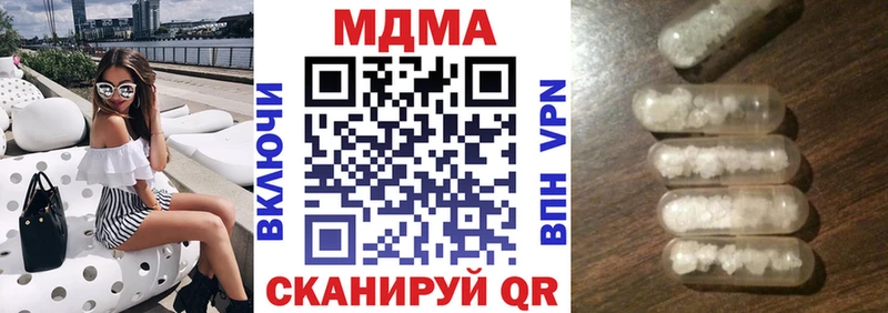 МДМА VHQ  Константиновск 