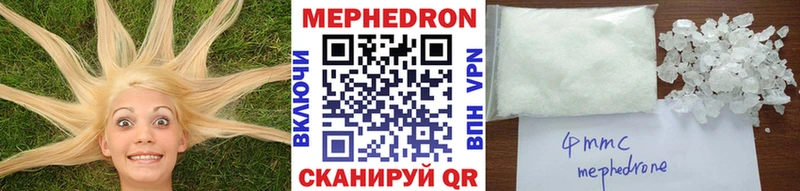 Меф мяу мяу кристаллы Константиновск
