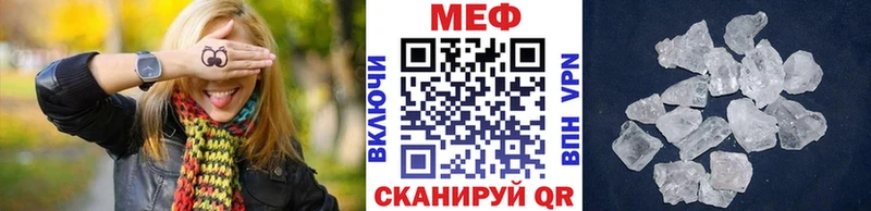 цены   Константиновск  гидра зеркало  МЕФ кристаллы 