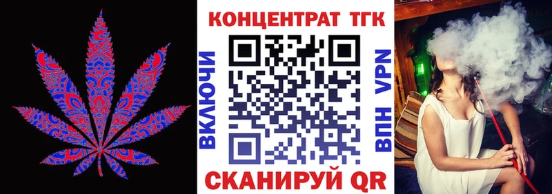ТГК гашишное масло  гидра маркетплейс  Константиновск 